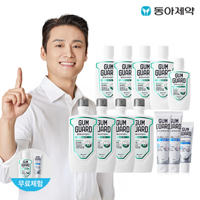 [KT알파쇼핑]검가드 오리지날 S 820ml *4 + 380ml *4 + 100ml *2 + 검가드 센서티브 치약 150g*2+ 20g*2