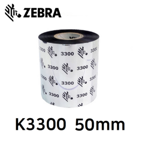 지브라 K3300 50mm X 300M 왁스레진 리본(먹지) 열전사 리본 바코드 라벨 프린터용 정품 (1롤) * 최소 3롤 이상 발주