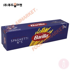 푸드올마켓_ 바릴라 5호 스파게티 1kg, 1개