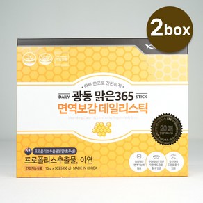 광동맑은365 광동 맑은365 면역보감 데일리스틱 호주산 프로폴리스 아연, 450g, 2개