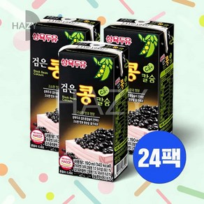 CT 1곽 삼육 검은콩칼슘 두유 190MLX24개 아기간식, 190ml, 24개