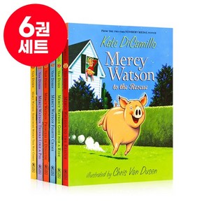 [달콤서점]국내 당일발송 머시 왓슨 시리즈 세트 Mercy Watson 영어원서 음원 제공