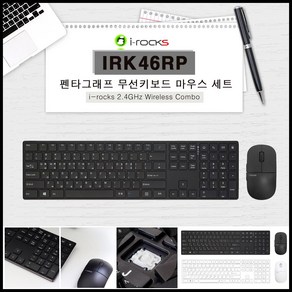 아이락스 IRK46RP (블랙) 팬터그래프 무선마우스 무선키보드 세트, 블랙