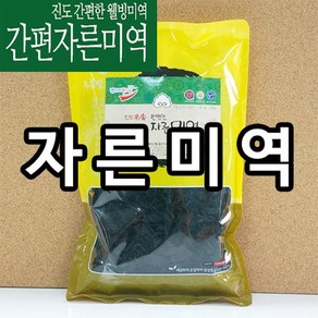 진도명가 자른미역200g(100gx2봉), 단품, 2개