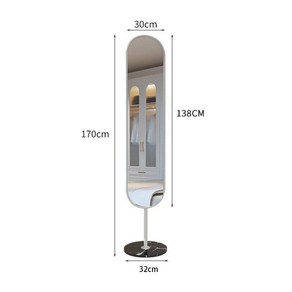 피팅거울 전신거울 회전 드레스 대형 스탠드 인테리어 엔틱, 화이트 프레임 +블랙 스톤