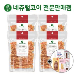 네츄럴코어 천연닭가슴살 + 사은품증정, 4개, 하드트위스트