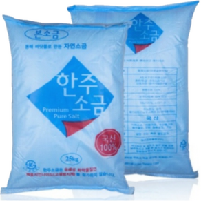 [소금] 한주본소금 25kg 국산 100% 정제소금 저요오드, 1개