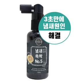 무지조타 강아지 냄새쓱싹 No5 영양제, 구강/치석관리, 1개