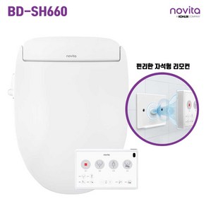 노비타 컴팩트 자석 탈부착 리모컨 위생비데 SH660시리즈 고객직접설치, BD-SH660