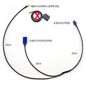 GPS 재방사 Y케이블 안테나 FAKRA-C SMA 연결 샤크안테나 파크라, 순정 FAKRA-C(다이오드없음), 일자형