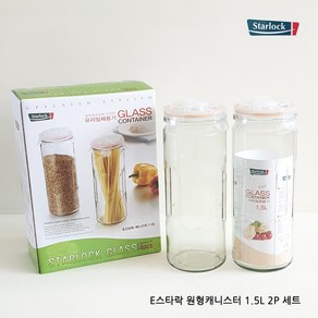 유리 글라스 잡곡병&파스타면 보관용기 1.5L 2개/국수통, 2개