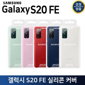 삼성전자 실리콘 휴대폰 케이스 EF-PG780