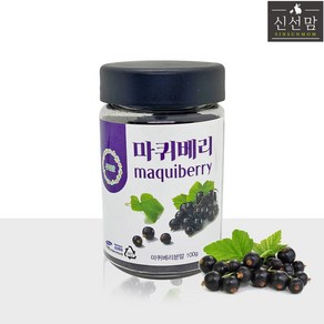 2025년 제조 신선맘 최상급 마키베리 최신통관 파우더 분말, 2개, 100g