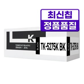 교세라 TK-5275 호환 재생 토너, 1개, 검정