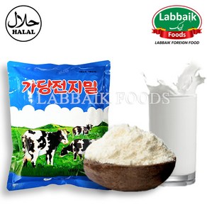 SOKANGYOUUP Milk Powde 1kg 식물성 크림 우유 가루, 1개