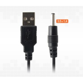 맘보케이블 USB DC 전원 충전 케이블 외경3.5파이 내경1.4 5V 길이 1M, 1개