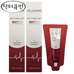 닥터큐먼 타입원 콜라겐 100 프리미엄 크림팩 60g X 2개 최신상 + 체험분 10g 1매 _필 오프 콜라겐 크림팩 _Type1 콜라겐