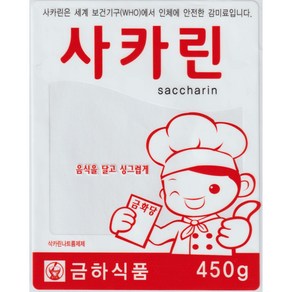 금하식품 사카린 450g 100% 40~80mesh 고운입자, 1개