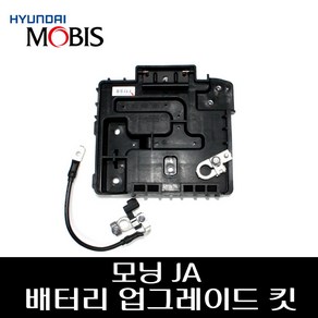 모닝JA 배터리 업그레이드킷 37180G6100 372603M100 37150G6100, 1개