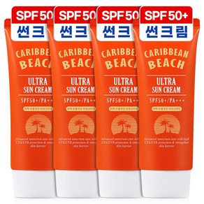 캐리비안비치 선크림 썬크림 자외선차단제 SPF50+ PA+++, 60ml, 4개