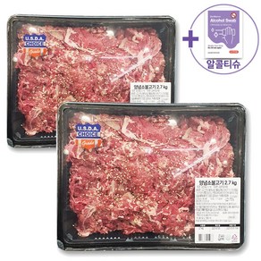 코스트코 양념 소불고기 2.7KG X 2 미국산 또는 호주산(랜덤발송) [아이스박스] + 더메이런알콜티슈