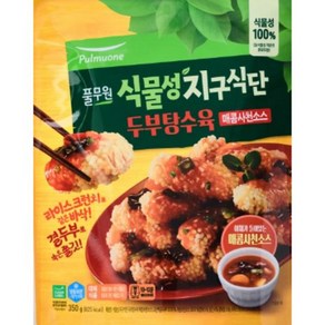 풀무원 [식물성지구식단] 두부탕수육 매콤사천소스 350g 2개