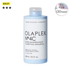 [올라플렉스] No.4C Bond Maintenance Claifying Shampoo 메인터넌스 클래리파잉 샴푸, 1개