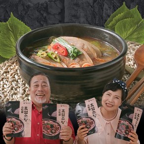 수락골 흑염소탕 염소탕 보양식 전골 밀키트 900g x 3팩...TV및 신문광고중