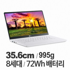 LG 올뉴그램 15Z980 8세대 Core-i5 RAM 16GB SSD탑재 윈도우11 설치 15인치 중고노트북