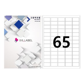 디에스라벨 65칸(5*15) 고광택 DA3065 레이저 50매, 단품