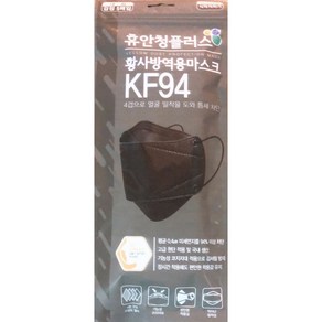 휴안청 플러스 kf94 대형 블랙 5매입