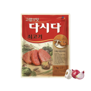 다시다 쇠고기 백설 1kg 소고기 조미료 업소용 식당