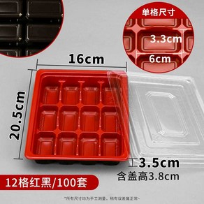 포장 배달박스 20칸 업소용 만두집 도시락 일회용 테이크 아웃 전용 포장 박스 100개, 1개