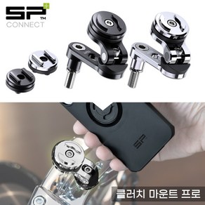 SP커넥트 할리데이비슨 휴대폰 거치대 클러치 마운트 프로 크롬 블랙 SPC+