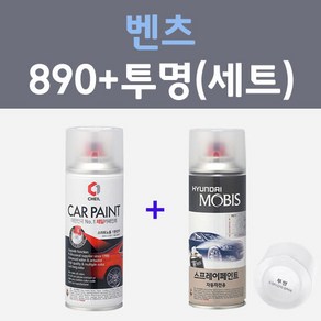 벤츠 890 카반시트블루 주문컬러 스프레이 + 모투명마감용스프레이 자동차 카 페인트 200ml, 1개