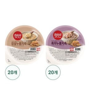 [햇반]찹쌀누룽지죽20+흑미누룽지죽20, 205g