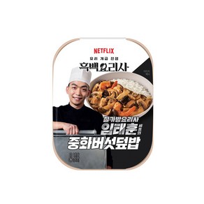 철가방요리사 임태훈셰프의 중화버섯덮밥 즉석식 220g x 3개