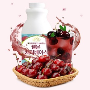 체리 에이드 만들기 과일 농축액 음료 베이스 시럽 원액 스무디 쥬스 카페 재료 1kg, 1개