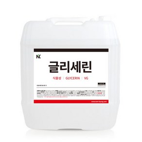 글리세린 국산 20kg VG 식물성 수용성오일 손소독제 화장품원료 대용량, 1개