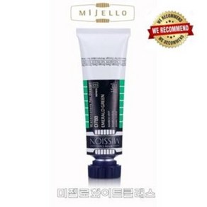 미젤로 화이트클래스 수채화물감 15ml 낱색(옵션선택), D751 BRIGHT OPERA