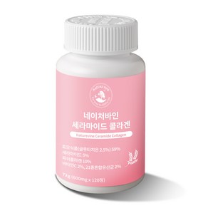 네이처바인 세라마이드 콜라겐