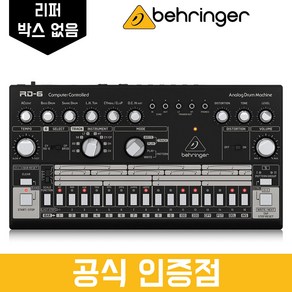 [리퍼상품] 베링거 RD-6-BK 아날로그 신디사이저 드럼머신 8개 사운드 [박스없음/벌크상품]