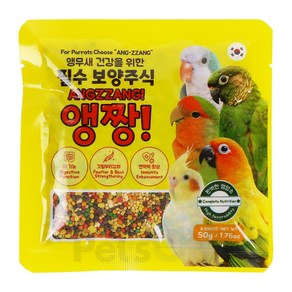 앵무새간식 앵짱 50g(1.76oz) 모든 앵무새 핀치 잉꼬 병아리 메추리 소동물, 1개, 50g