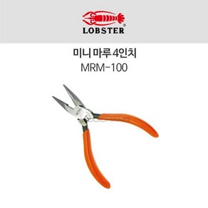 LOBSTER 로보스터 미니마루 MRM-100 (4