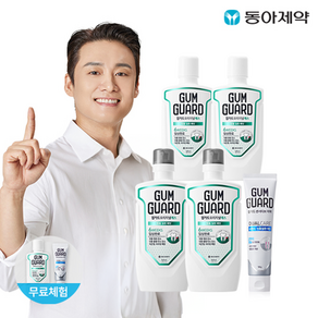 동아제약 검가드 오리지널 에스 820ml 2개+380ml 2개+100ml 1개+센서티브 치약 150g 1개+20g 1개 세트