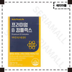 (정품제품) 뉴트리원 프리미엄 비타민B 컴플렉스 500mg x 30정 IDLI (재고보유 00개), 1개