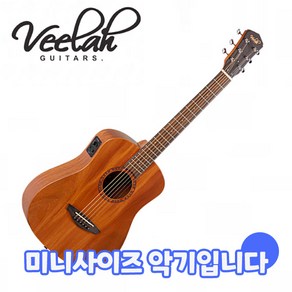 Veelah TOGO-MF / 비일라 미니 어쿠스틱기타, 1개