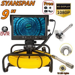 SYANSPAN 방수 파이프 검사 카메라 시스템 HD 스크린 하수구 라인 산업용 내시경 5mm 직경 케이블 9 인치 IP68, 1개