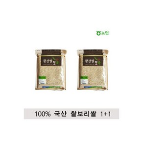 농협 국산 찰보리 찰보리쌀) 2kg 1kg 1kg), 1개