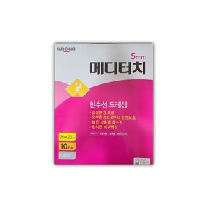 메디터치 친수성 폼드레싱 20x20 5mm, 1개